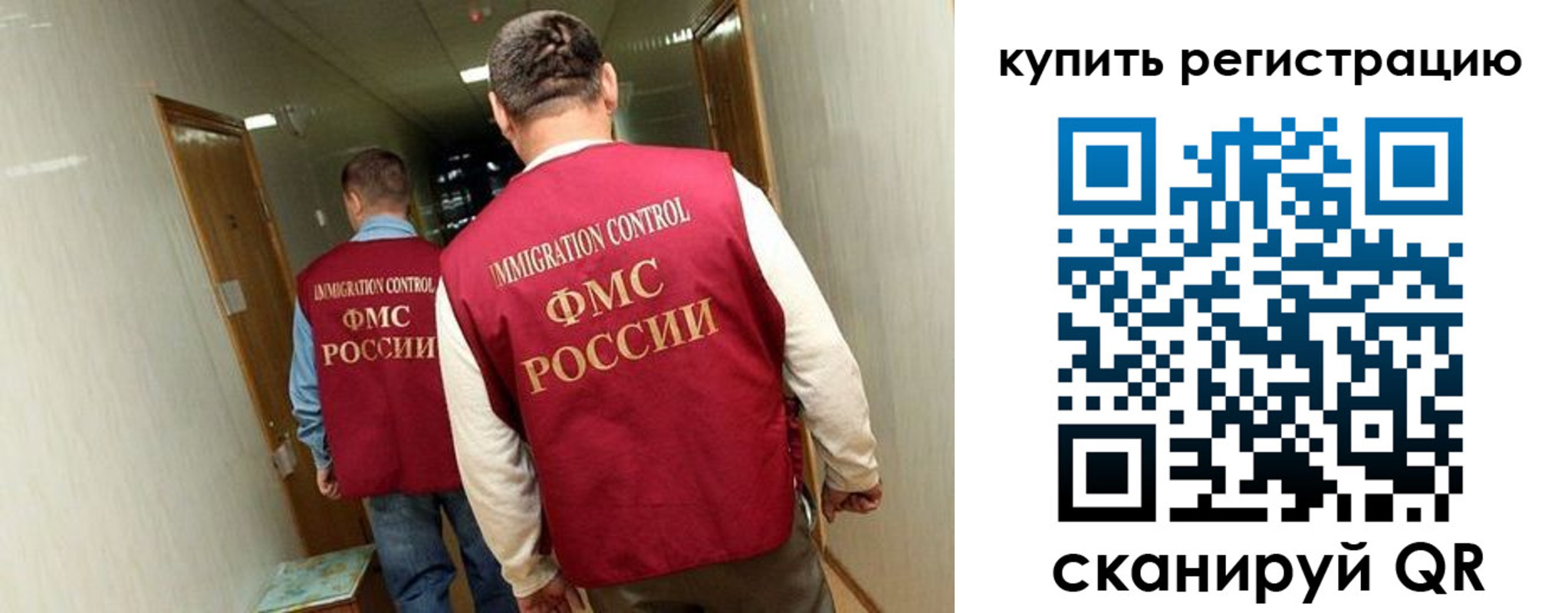 регистрация в Давлеканово