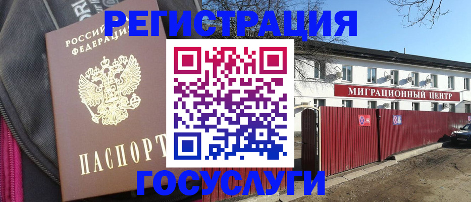 прописка в квартире в Давлеканово